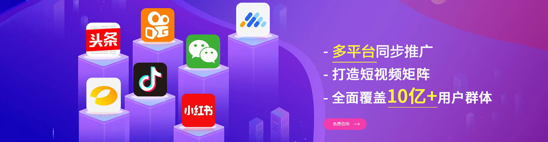 柳城百度推广托管