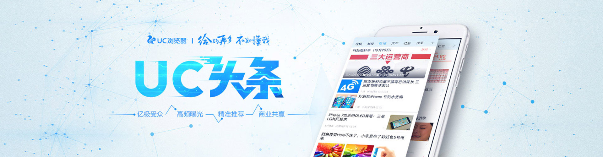 柳城小红书信息流