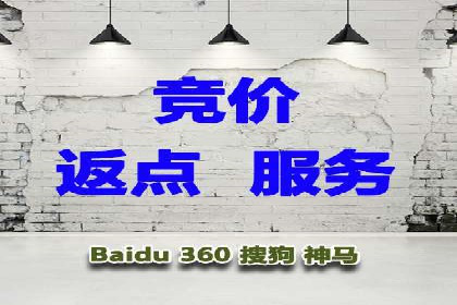 百度推广费用攻略：降低成本案例分析