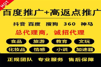 百度竞价个人开户全攻略分享